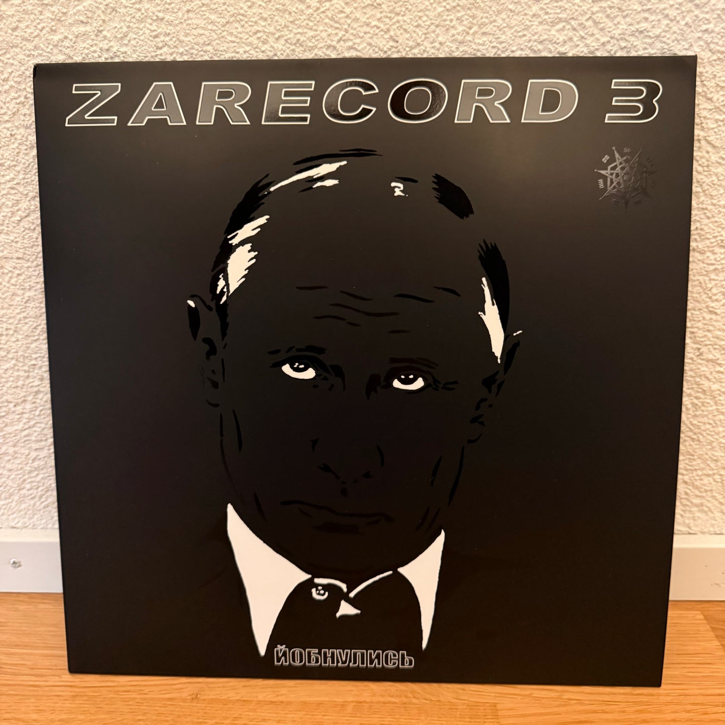NMCP - ZARECORD 3 - 12” Black Vinyl