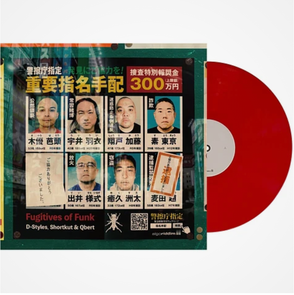 DJ Q-Bert x Shortkut x D-Styles - FUGITIVES OF FUNK - RED