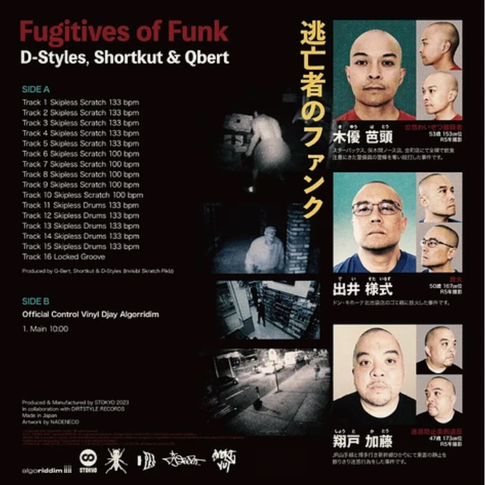 DJ Q-Bert x Shortkut x D-Styles - FUGITIVES OF FUNK - RED