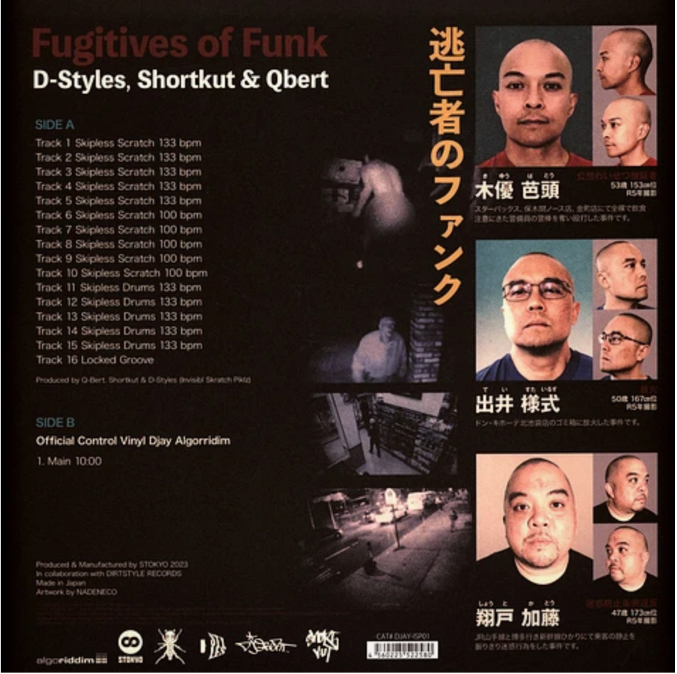 DJ Q-Bert x Shortkut x D-Styles - FUGITIVES OF FUNK - WHITE