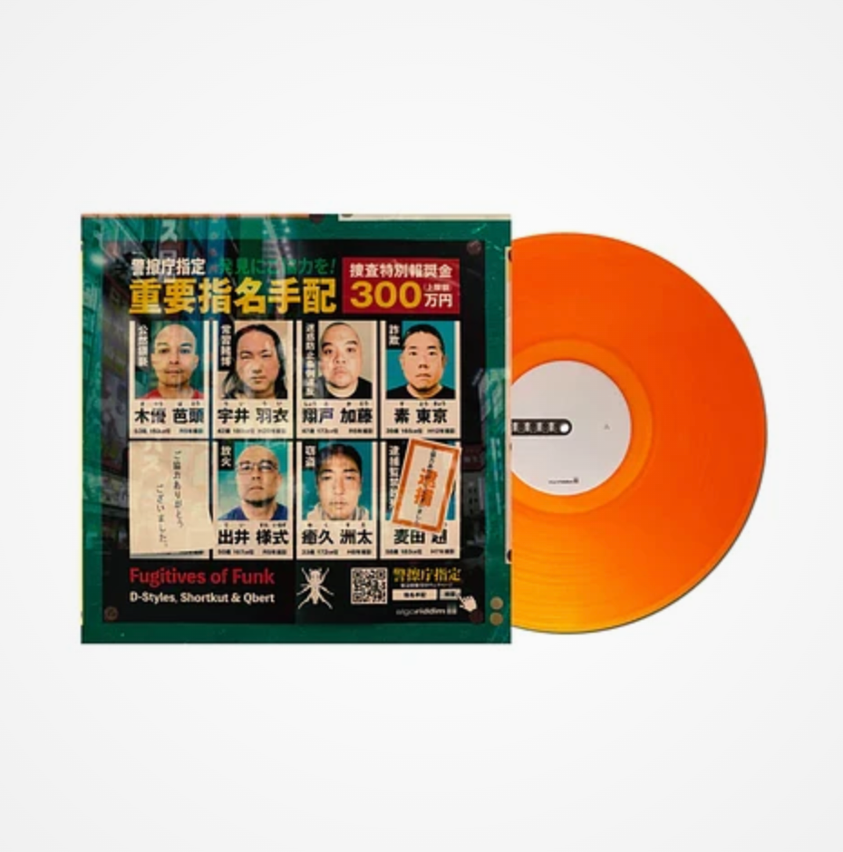 DJ Q-Bert x Shortkut x D-Styles - FUGITIVES OF FUNK - ORANGE
