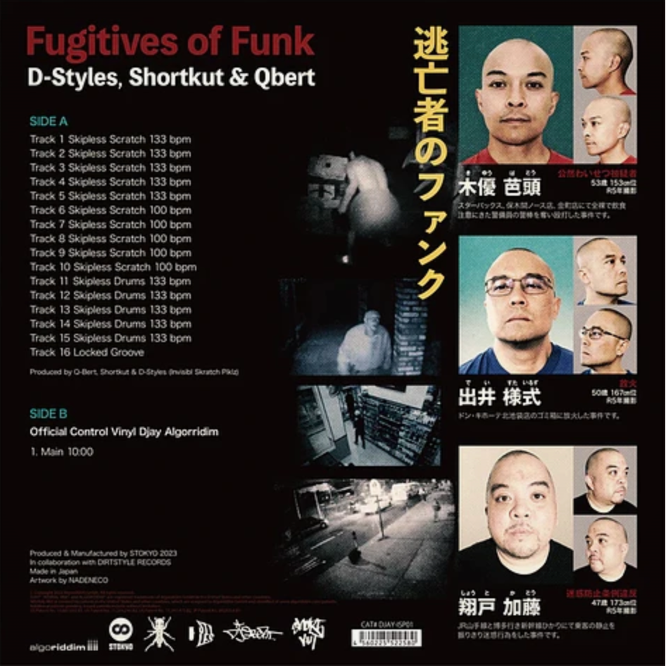 DJ Q-Bert x Shortkut x D-Styles - FUGITIVES OF FUNK - ORANGE