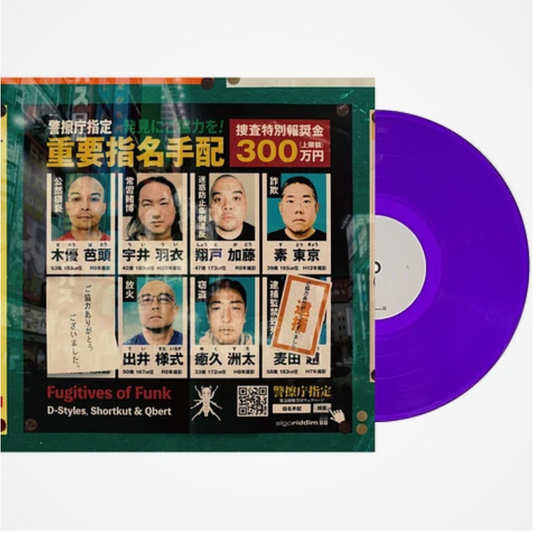 DJ Q-Bert x Shortkut x D-Styles - FUGITIVES OF FUNK - PURPLE