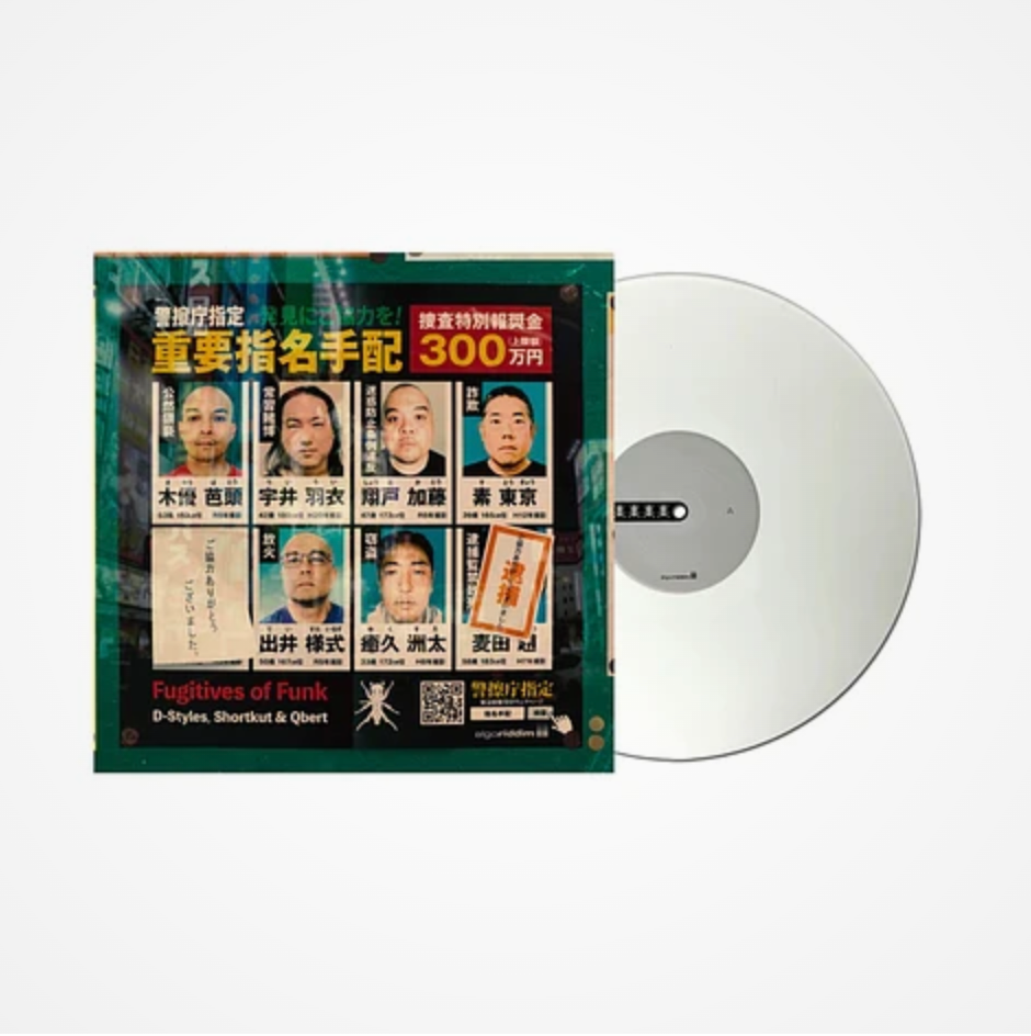 DJ Q-Bert x Shortkut x D-Styles - FUGITIVES OF FUNK - WHITE